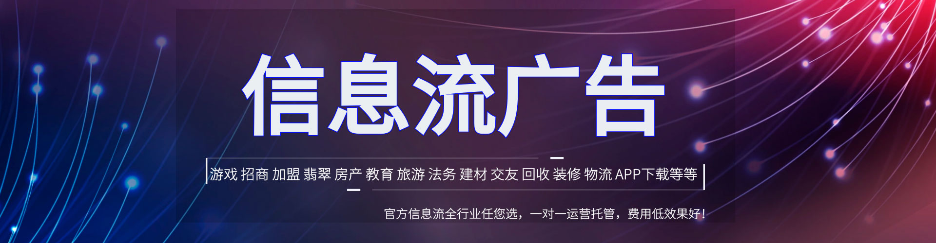 汉川百度优化推广