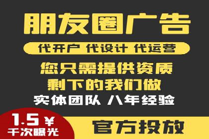 案例分析：竞价SEM托管助力企业转型升级