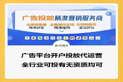 百度广告竞价策略解析与应用案例